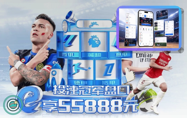 星空体育app世界杯买球赛事氛围图